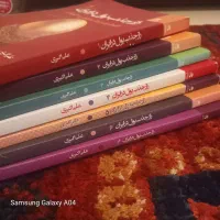 دوره ۷ جلدی راز جذب پول در ایران
