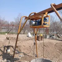 مغنی.چاه.مقنی.چاه.آزادی