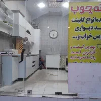 مغازه فروشی در شهرک قدس