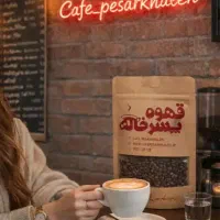 استخدام باریستا خانم