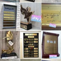 سازنده انواع مهرو پلاک ،تندیس لوح یادبود