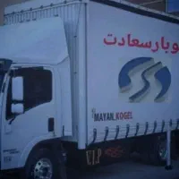باربری واسبابکشی(۱۰۰٪تضمینی)منزل/دفترکاروجهیزیه