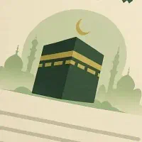 فیش حج عمره