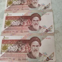 اسکناس