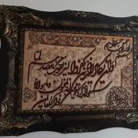 تابلو وَاِن یکاد قاب چوبی و تابلوی چوبی چهارقل