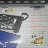 تلفن رومیزی
