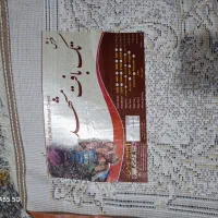 فرش