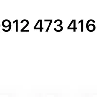 خط کد ۴