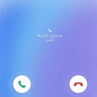 سیمکارت رند
