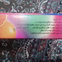 هوش چین|کتاب و مجله آموزشی|اردبیل, |دیوار