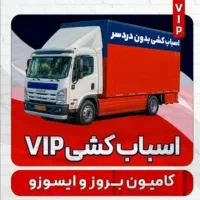 اتوبار باربری تهران بارظریفان آرژانتین شریعتی درکه