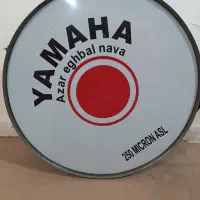 طبل