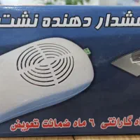 هشدار دهنده نشت گاز