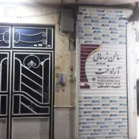 همکف راه جدا