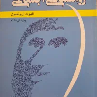کتاب|کتاب و مجله آموزشی|کرج, شاهین‌ویلا|دیوار
