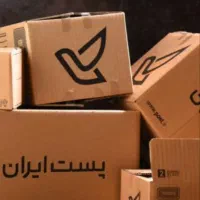 ارسال بار پستی.