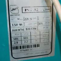 کولر آبی در حد نوو