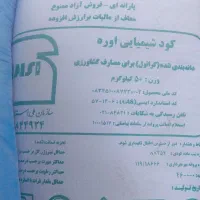 گل و گیاه