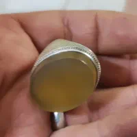عقیق شرف الشمس