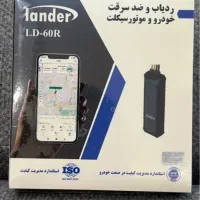 کروز کنترل موتور .gps.اینه.GPSیک ملیون تخفیف