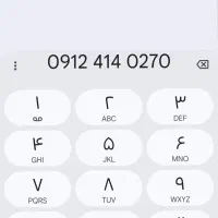 خط 912 کد 4