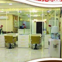 زیبایی بهداشتی