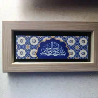 تابلو 20*10 نو