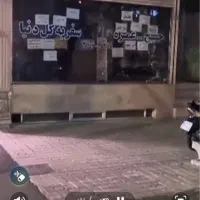 اجاره زیر زمین تجاری