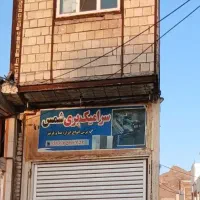 ملک تجاری برای فروش املک منصوریان ملک تخفیف ویژه