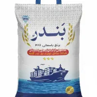 برنج بندر ۳۸۶