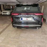 اکسریم VX مدل 1403