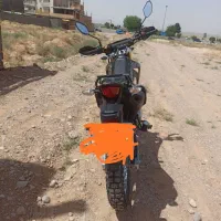 تریل توسن باسل