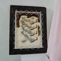 تابلو چهار قل