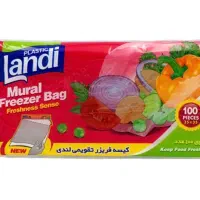 کیسه فریزر درجه یک  زیر قیمت