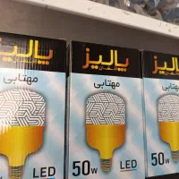 لامپ