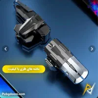 تریگر گیمینگ / دسته بازی