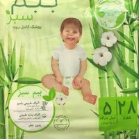 پوشک ببم|اسباب و اثاث بچه|تهران, چهارصد دستگاه|دیوار