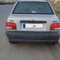 پراید دوگانه