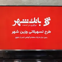 تلویزیون ۴۸ اینچ LED سامسونگ UA48H5860AW|تلویزیون و پروژکتور|ساوه, |دیوار