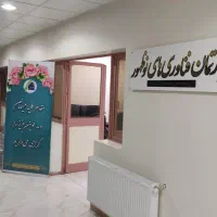 آموزشگاه جهش تکنسین داروخانه با مدرک علوم پزشکی