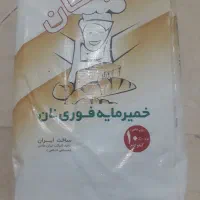 خمیر مایه فریمان