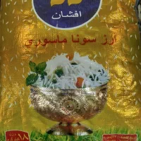 برنج عمده