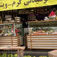 کارگر ساده آبمیوه بستنی