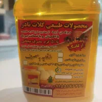 روغن زرد بدون بو ، کلات نادری