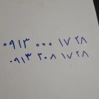 خط رند کار کرده