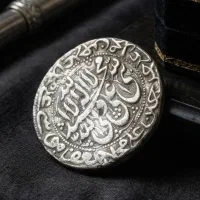 سکه نقره صفویه ضرب یک باکیفیت عیار۹۹۰