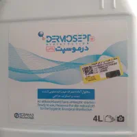 ضدعفونی دست درموسپت  2/300/000   دستکش 1/250/000