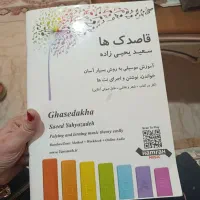 مربی خانم جوان با ارتباط عالی با کودکان