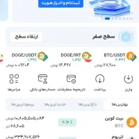 هدیه ۳ دلاری سرمایکس