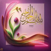 دفتر زیارتی امام حسن مجتبی علیه السلام تهران دولاب